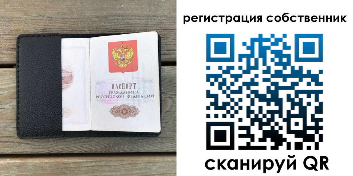 прописка для школы в Соликамске