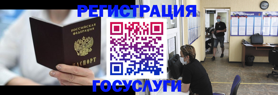 прописка гарантия в Соликамске