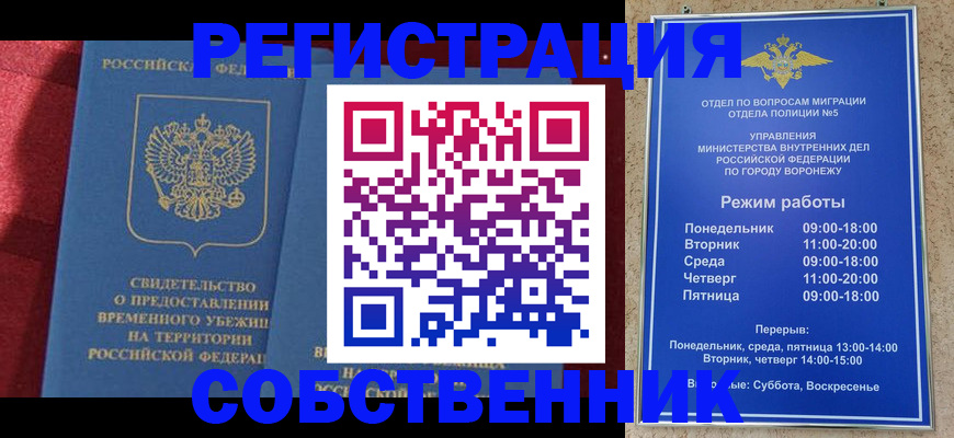 регистрация в Соликамске